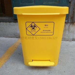 加厚医用垃圾桶黄色塑料废物桶40L厨房垃圾桶大号脚踩分类带盖桶