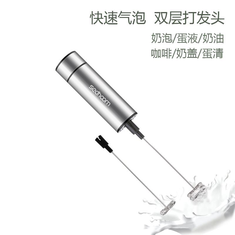 电动咖啡牛奶起泡器打奶泡器家用奶泡机打蛋器手持打发器搅拌泡沫