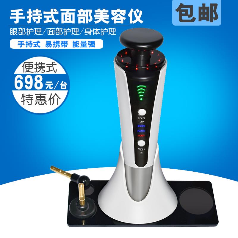 手持式电波拉皮美容仪面部提升紧致渗透导入改善眼纹眼袋眼周肌肤
