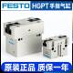 HGPT平行抓手气缸16 正品 费斯托