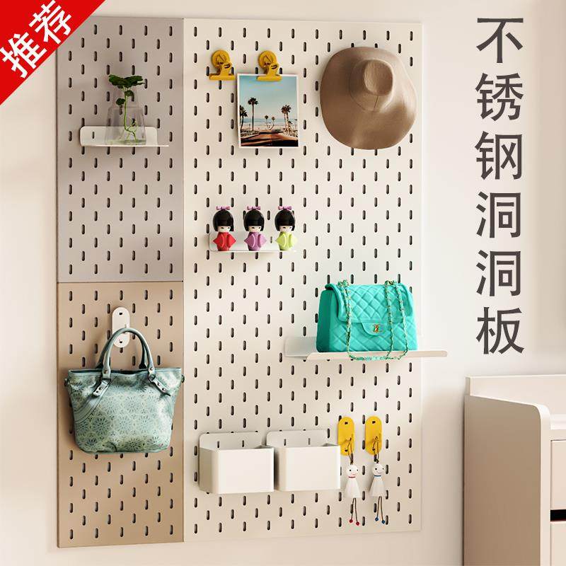 洞洞板定制置物架不锈钢航空铝免打孔收纳装饰厨房墙面配件金属,收纳整理,收纳洞洞板,淘宝优惠券,粉丝福利购,淘宝优惠卷