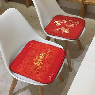 新年快乐喜庆红坐垫 2024龙年中式 餐椅垫办公室电竞转椅汽车座垫