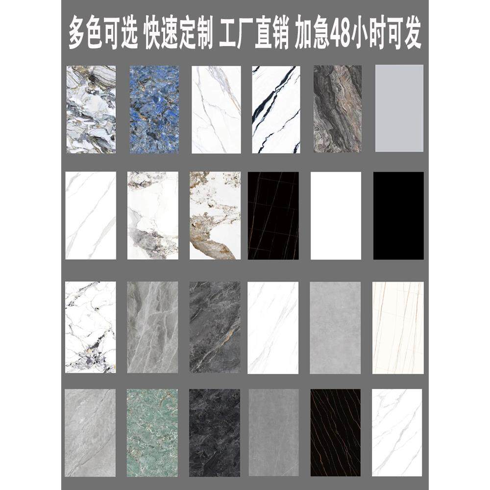 岩板台面大理石材餐桌面板材茶几转盘瓷砖电视餐边柜定制定做订制