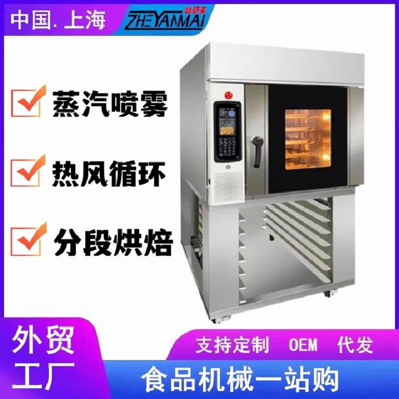 热风循环商用电烤箱烤鸡炉自动旋转烤炉容量大烤鸡腿鸡翅烤肉红薯