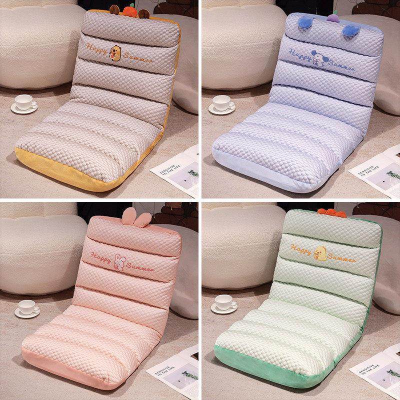 卡通儿童懒人单人小沙发卧室可躺可睡摆烂椅客厅阅读阳台坐垫靠背,住宅家具,懒人沙发,淘宝优惠券,粉丝福利购,淘宝优惠卷