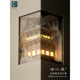 石膏壁灯新中式嵌入式转角墙角氛围感应灯内嵌预埋走廊楼梯壁龛灯