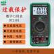 2105电容 三极管 温度 多一机械保护数字万用电表DY2101 频率 数