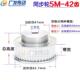 铝合金5M同步带轮 同步轮 齿数42 5M42T 带宽20 25mm