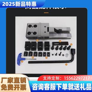 新品AGT高精密组合平口钳CNC加工中心多工位铣床夹具专用快动台式