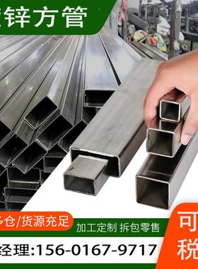 镀锌方管40x60钢材方钢管材方钢管镀锌管钢管铁管方通矩形热镀锌