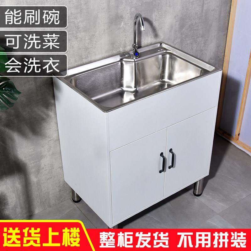 厨房不锈钢洗菜盆一体柜子洗碗池出租房家用简易实木整体橱柜单双,家装主材,水槽套餐,淘宝优惠券,粉丝福利购,淘宝优惠卷