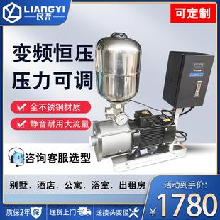 变频增压水泵家用恒压供水耐高温大流量静音管道加压别墅宾馆洗浴