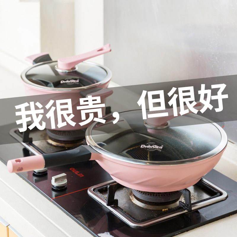 迪迪尼卡麦饭石不粘锅家用炒锅电磁炉燃气灶专用不沾平底锅炒菜锅,厨房/烹饪用具,炒锅,淘宝优惠券,粉丝福利购,淘宝优惠卷
