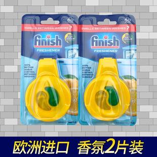 柠檬味 finish洗碗机专用洗涤剂去味香氛香片2片装 亮碗碟洗碗粉