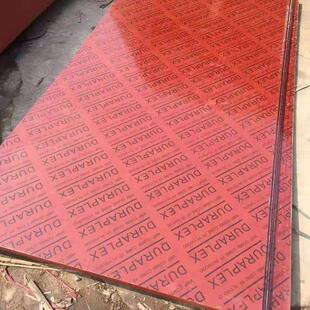 吉林全竹竹胶板建筑模板工地桥梁工程木工模板防水防潮加厚多层板