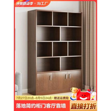 书架置物架落地大书柜客厅靠墙柜子资料文件柜储物办公室实木收纳