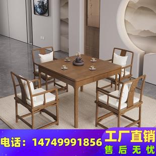 茶桌椅组合禅意家用茶台泡茶桌茶馆棋直销 八仙桌实木正方形新中式