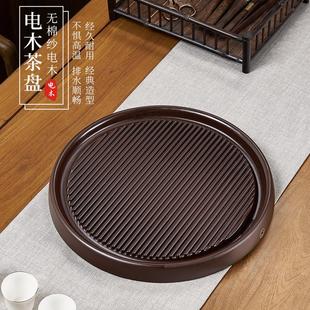 家用便携托盘茶台干湿两用功夫茶具 现代简约圆形电木茶盘排水式
