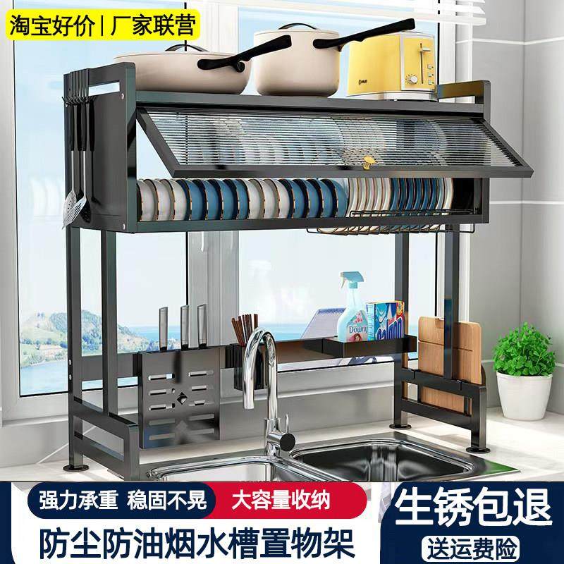 厨房水槽置物架多功能台面碗盘收纳层架洗碗槽碗碟沥水架防尘碗盘,厨房/烹饪用具,水槽置物架,淘宝优惠券,粉丝福利购,淘宝优惠卷