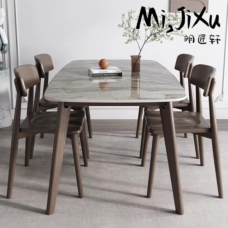明匠轩家居岩板实木网红餐桌椅组合家用北欧长方形小户型吃饭桌子