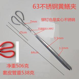 泥鳅夹黄鳝夹全不锈钢加长加厚鳝鱼钳控鱼器螃蟹夹鳝鱼夹钳鱼夹鱼