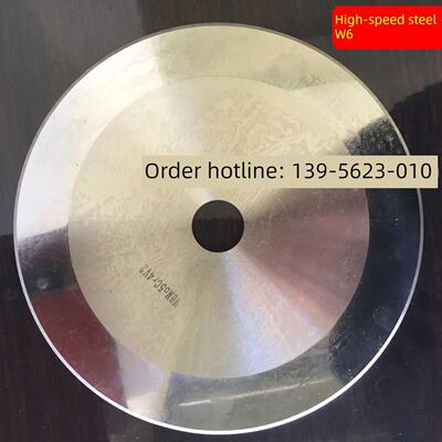 开幅机圆刀片HSS台湾成福高速钢剖幅机切边机定型机刀片150x25.4