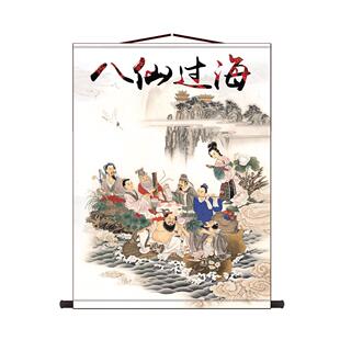 八仙图铁拐李何仙姑吕洞宾神像挂画 八仙过海画像丝绸卷轴画