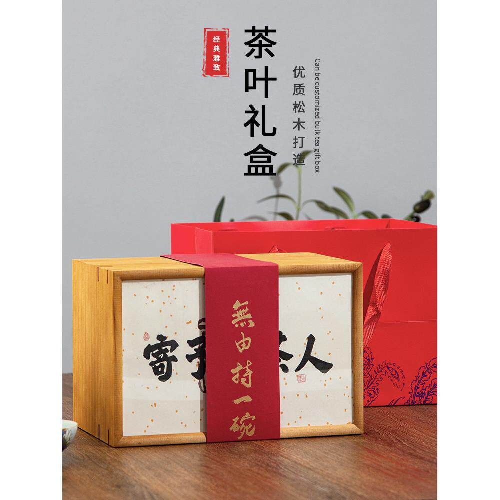 新款高档覆古茶叶盒散茶包装盒福鼎白茶密封收纳盒普洱茶礼盒小盒