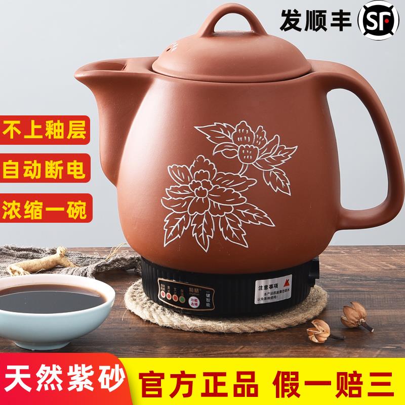 砂锅煮药机器煎药壶插电无釉中医药壶熬药煲罐大小火中药壶4L-18L