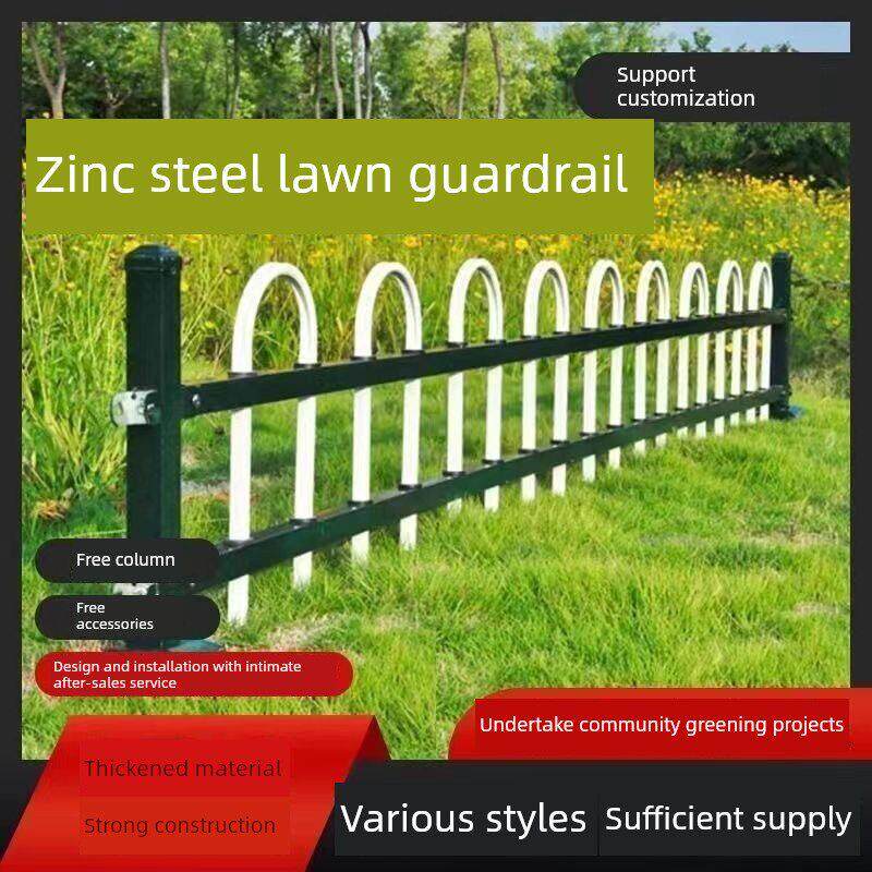 锌钢草坪护栏铁艺栅栏绿化带围栏户外学校市政园林花坛隔离铁栏杆