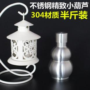 家用水壶 不锈钢酒葫芦酒壶迷你随身便携小酒瓶半斤1斤装 葫芦酒瓶