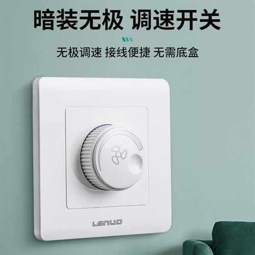 大功率吊扇调速器220v鼓风机控制器通用风扇旋钮调速开关