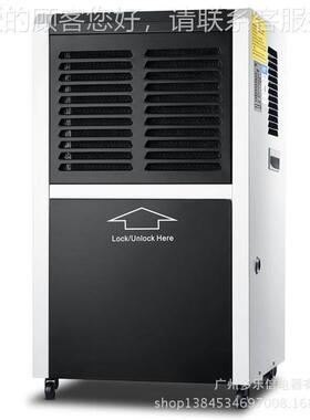 乐多信D0R-60L工业除机除湿DR-600L器 别墅去湿机地湿下室仓库抽