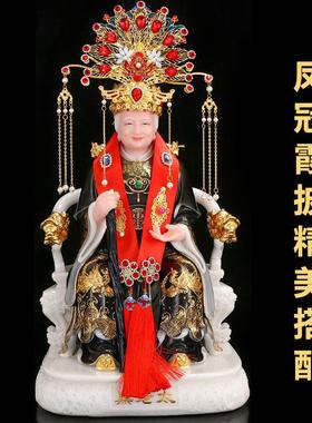 黑妈妈头冠黑老太凤冠仙家饰品手工妈祖帽头饰佛像泰山奶奶像配饰