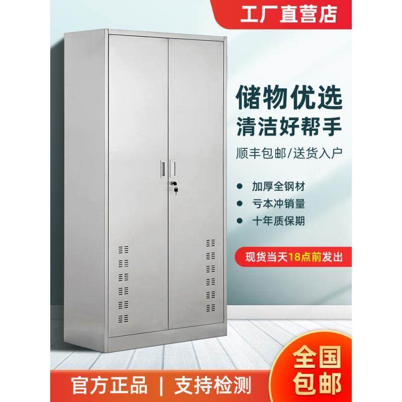 304不锈柜钢清洁柜纳FM-A学校不钢卫生保洁柜教锈室阳台拖把工具