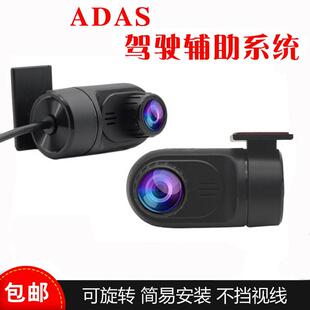 汽车安卓中控屏大屏导航专用USB接口行车记录仪可旋转车载摄像头