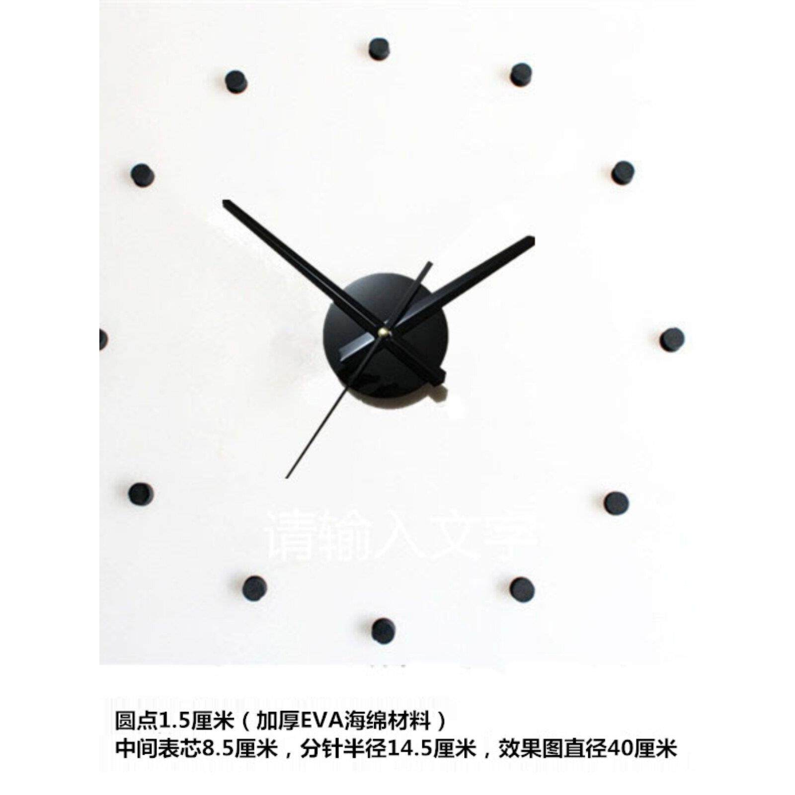 简约北欧风艺术挂钟 创意挂表时尚客厅静音钟表个性diy粘贴墙钟,家居饰品,挂钟,淘宝优惠券,粉丝福利购,淘宝优惠卷