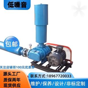 特价 3叶HRS65L 包邮 增氧机水泵养殖罗茨鼓风机水产运输单机头立式
