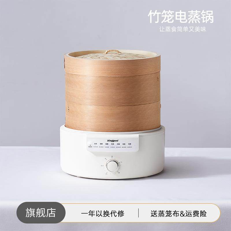 2025新款电蒸锅多功能家用三层蒸菜竹蒸笼蒸煮一体锅蒸汽锅早餐机,厨房电器,电蒸锅/台式电蒸箱/肠粉机,淘宝优惠券,粉丝福利购,淘宝优惠卷