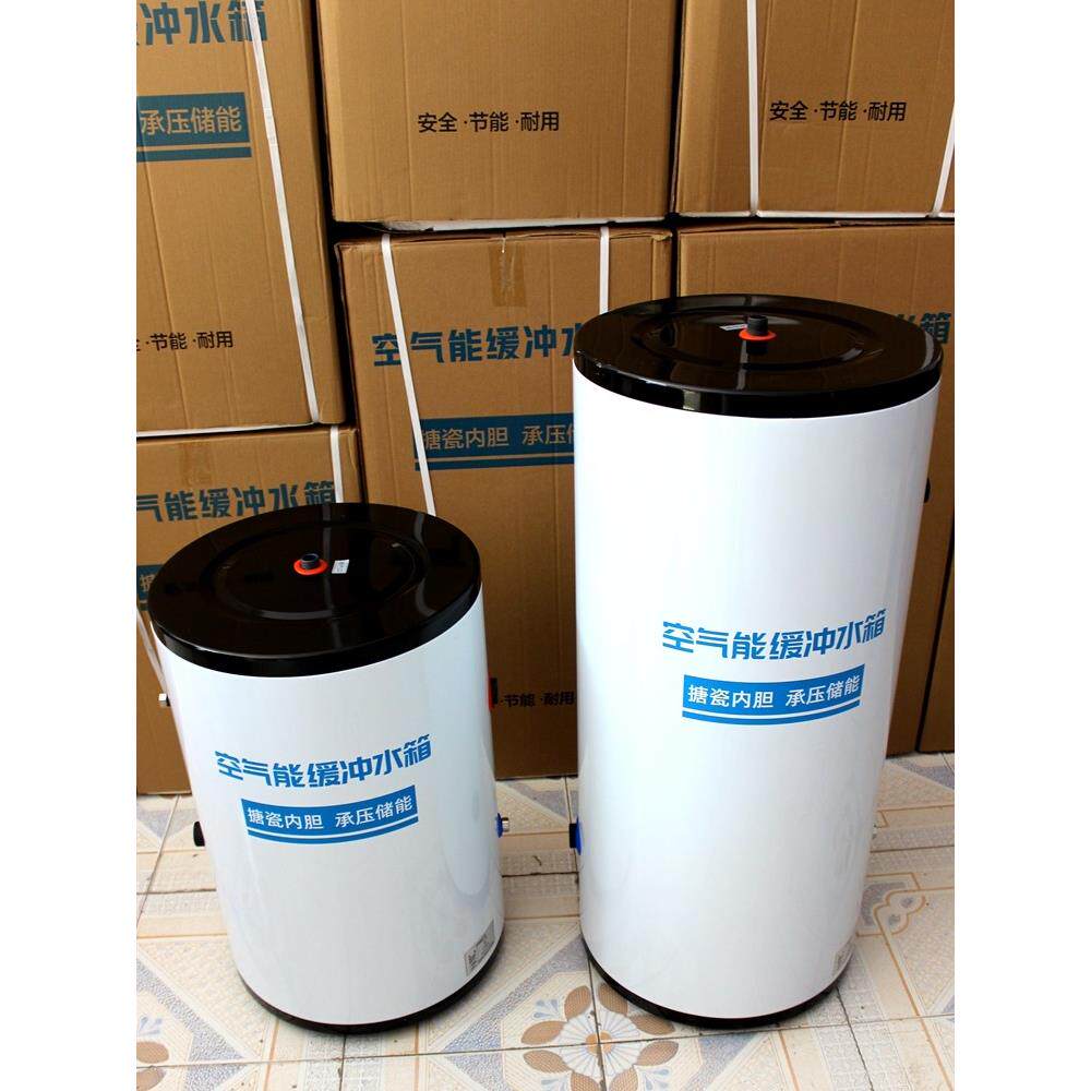 空气能热泵电锅炉采暖缓冲水箱地暖承压储热水箱膨胀罐搪瓷内胆