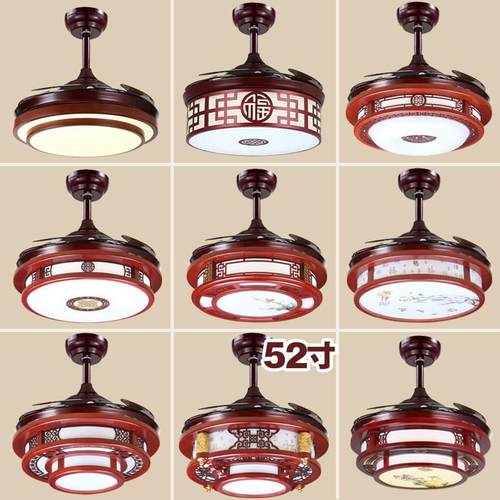 新中式吊扇灯隐形风扇灯客厅中国风卧室实木复古餐厅家用一体吊灯