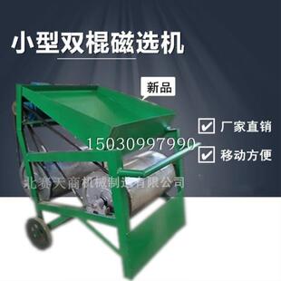 磁选机强磁铝销铁削铜屑吸铁机滚筒式小型磁选机分离铝屑铜米除铁