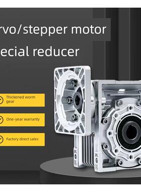Nmrv蜗轮减速机40 50 63 75 90高品质铝壳方法兰单/三相电机