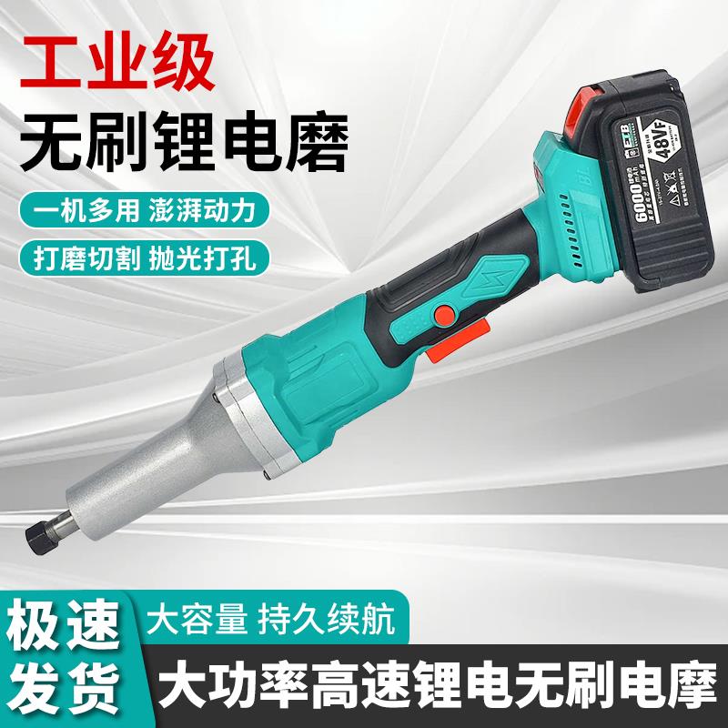 瑞仕大艺锂电直磨机手持小型大功率电磨机打磨棒雕刻机抛光工具