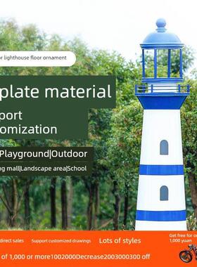 定制铁灯塔模型户外公园景区摆件摄影橱窗道具Cd展台地板装饰直销