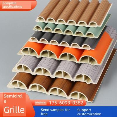 半圆格栅板弧形波浪板装饰板墙面竹木纤维护墙板吊顶格栅板装饰条