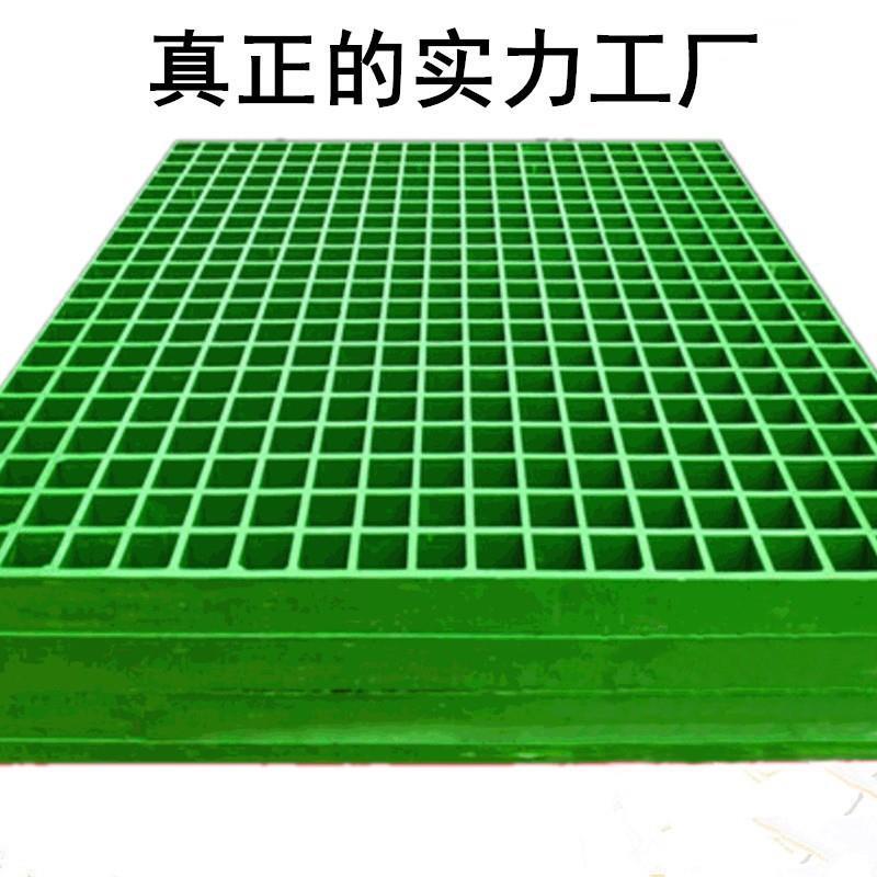 【折扣价】玻璃钢光伏检修通道污走道板车洗房格栅格水处理厂排水