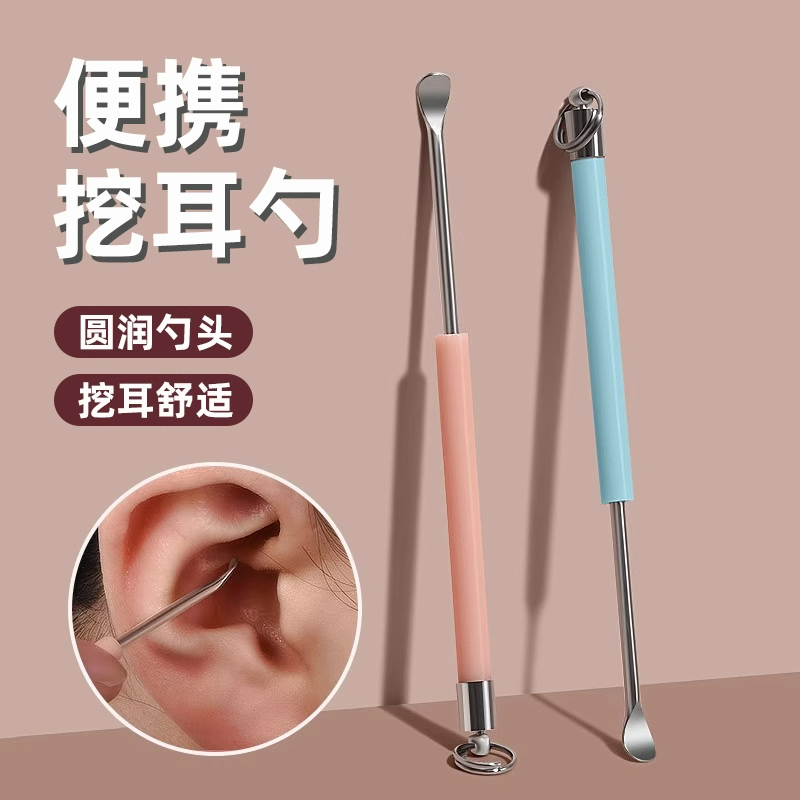 不锈钢挖耳勺掏耳勺掏耳朵神器成人儿童专用套装大人耳屎清洁便携,家庭/个人清洁工具,耳勺,淘宝优惠券,粉丝福利购,淘宝优惠卷