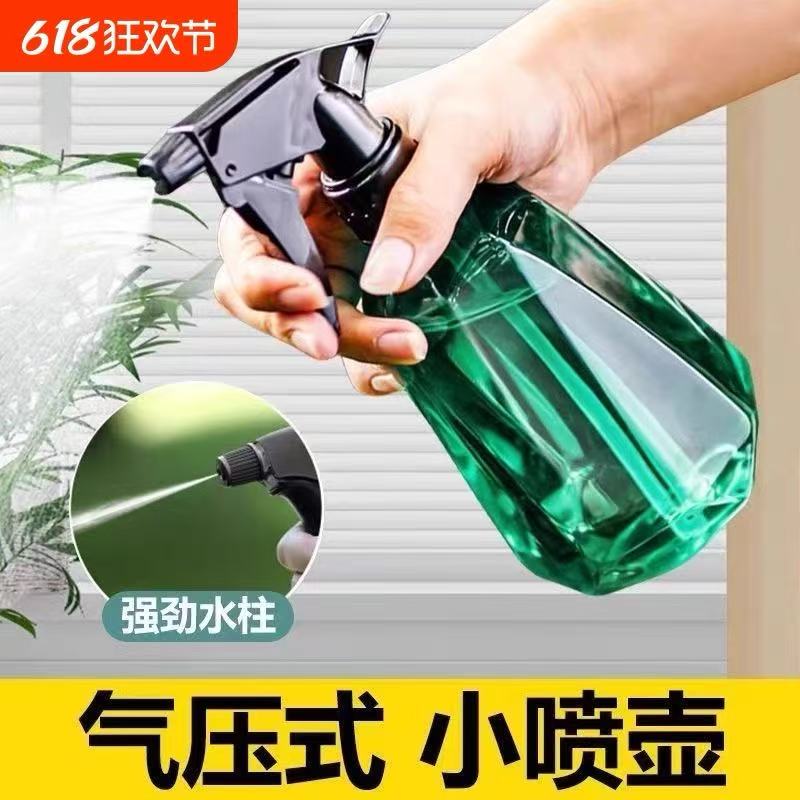 喜森年浇花喷壶家用养花专用喷雾瓶园艺浇水神器消毒细雾喷水壶