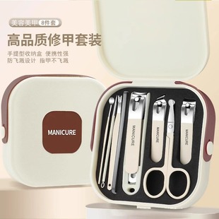 指甲刀套装防飞溅指甲剪刀指甲钳挖耳勺高端家用2025新款修脚工具